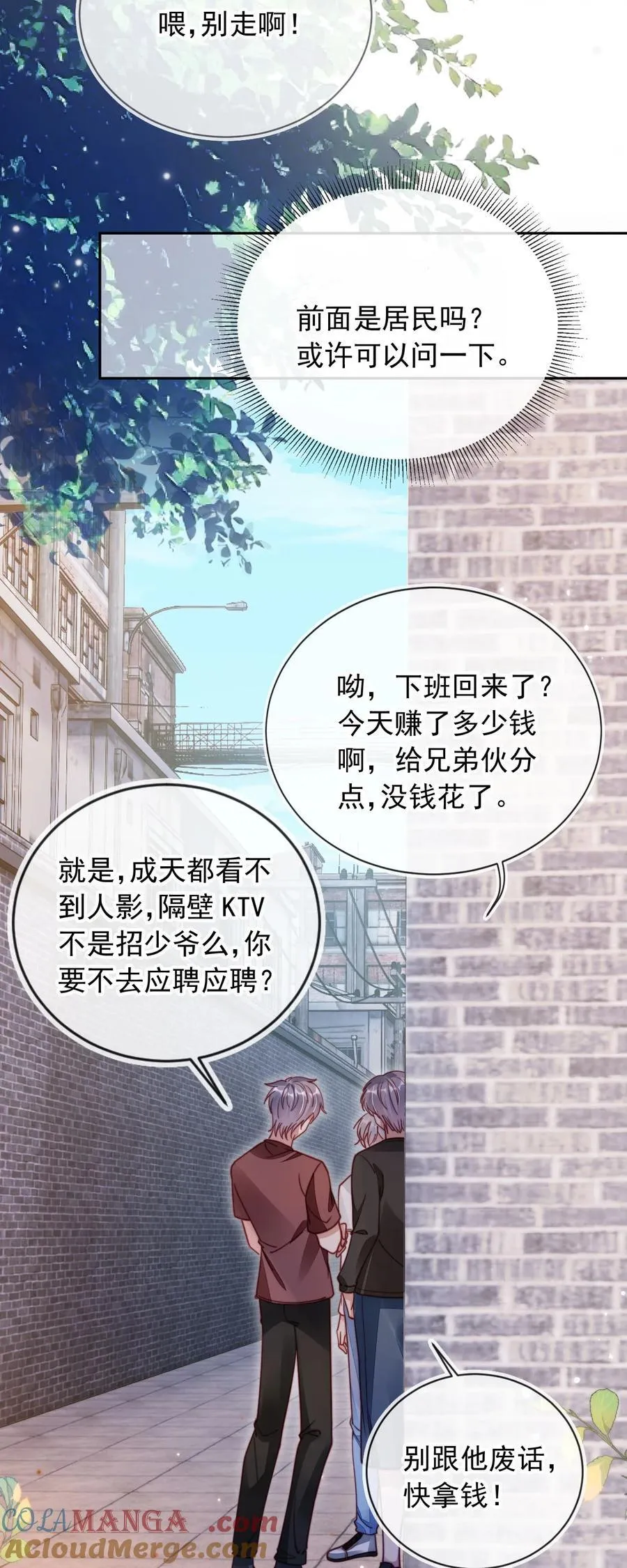012 你也来我家吧！18