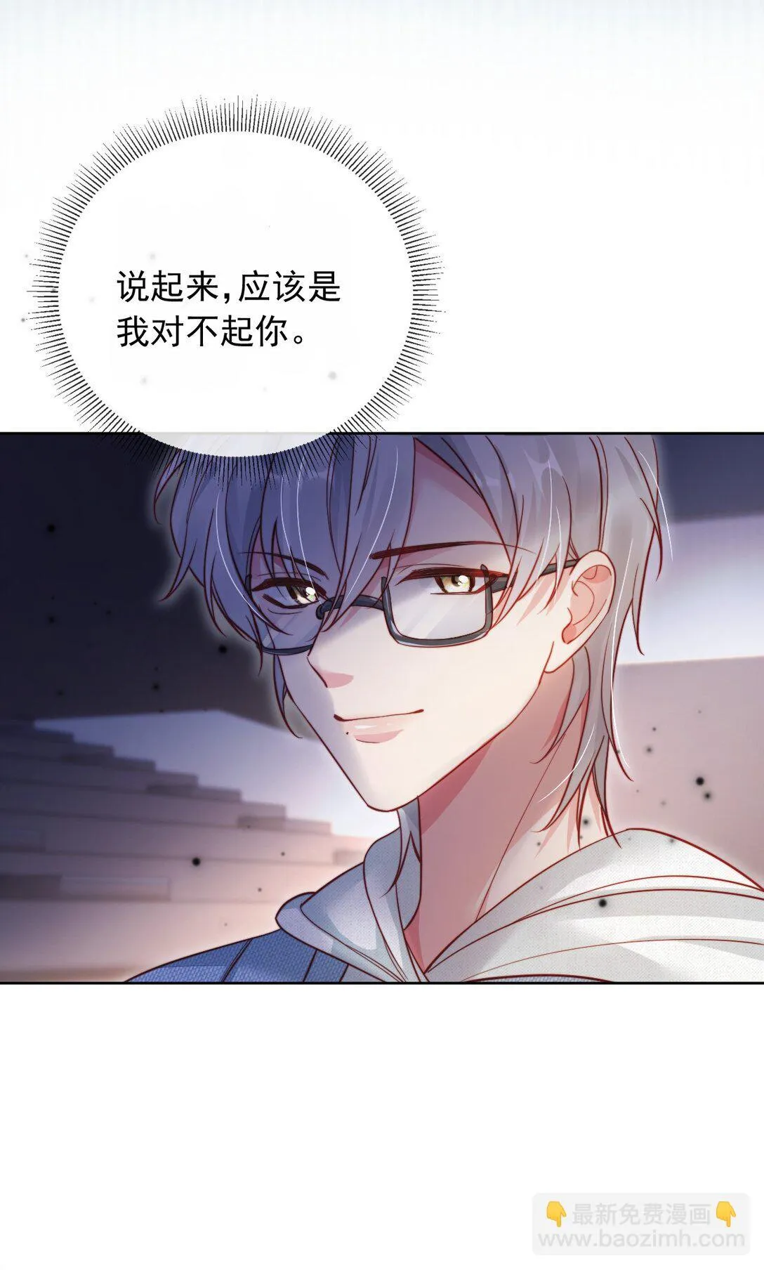 008 她糟蹋我的儿子！15