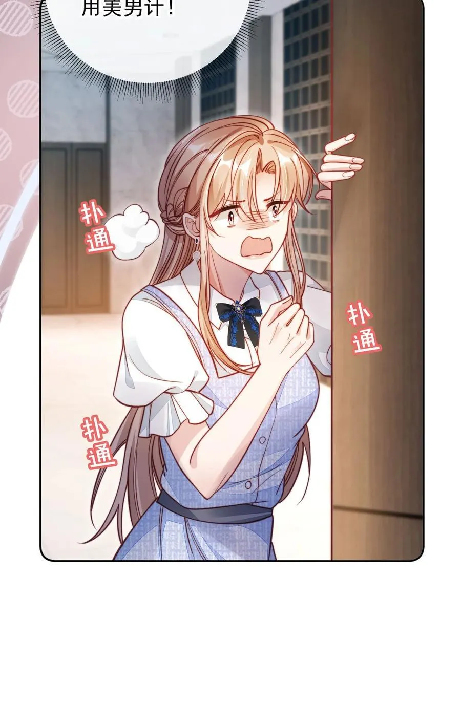 011 胸肌迷人眼9