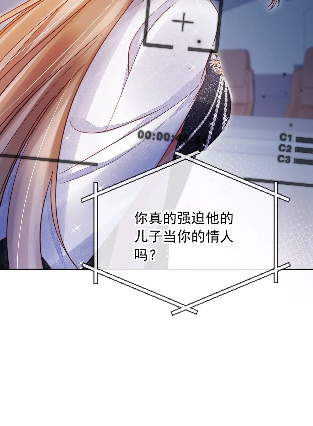008 她糟蹋我的儿子！34