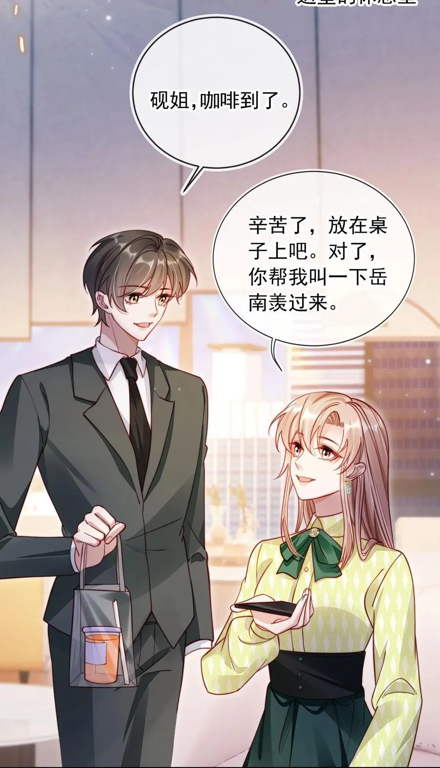011 胸肌迷人眼25