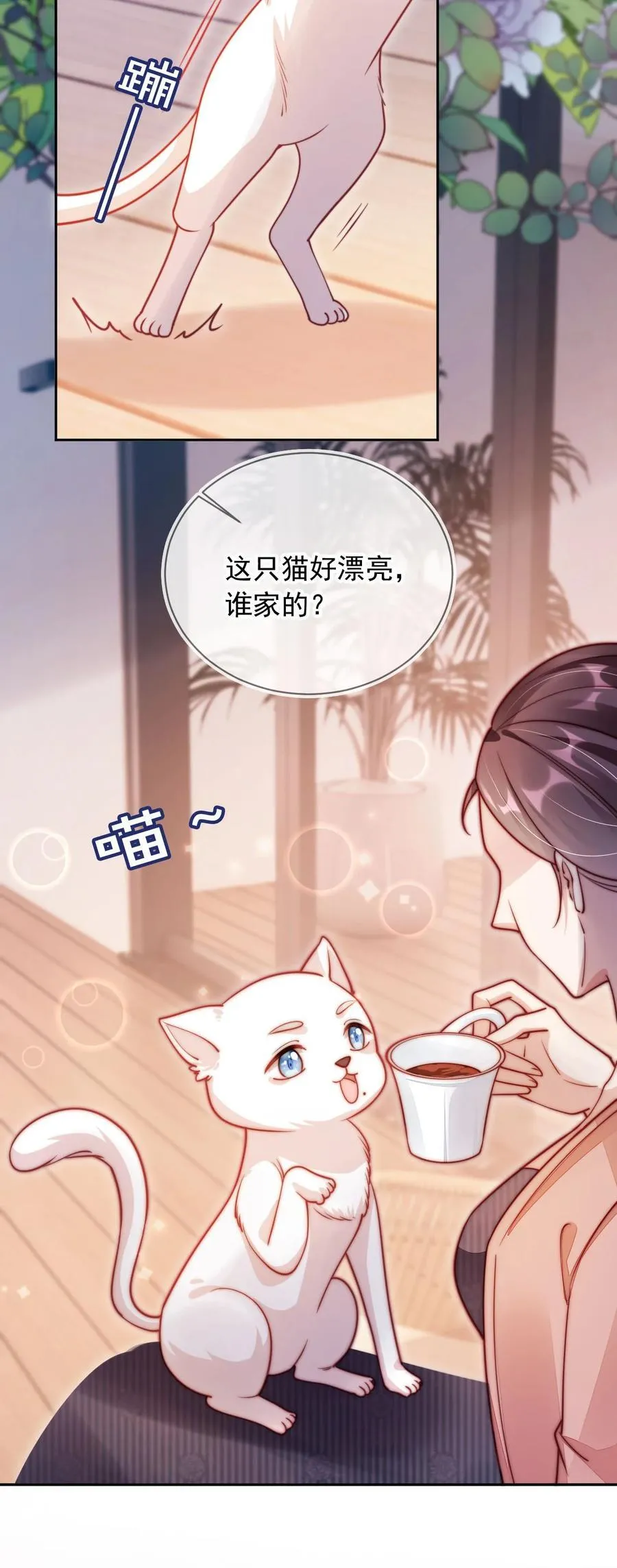 012 你也来我家吧！3