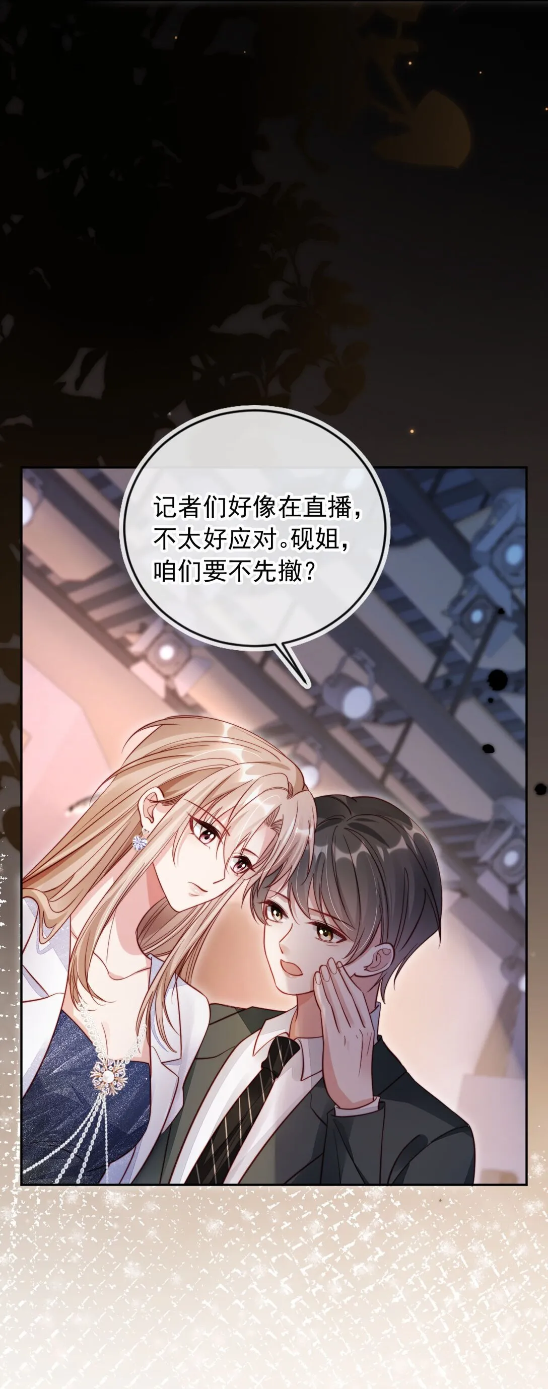 009 打脸？轻轻松松！5