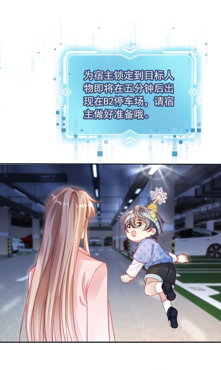 001 不救赎反派会死哦36