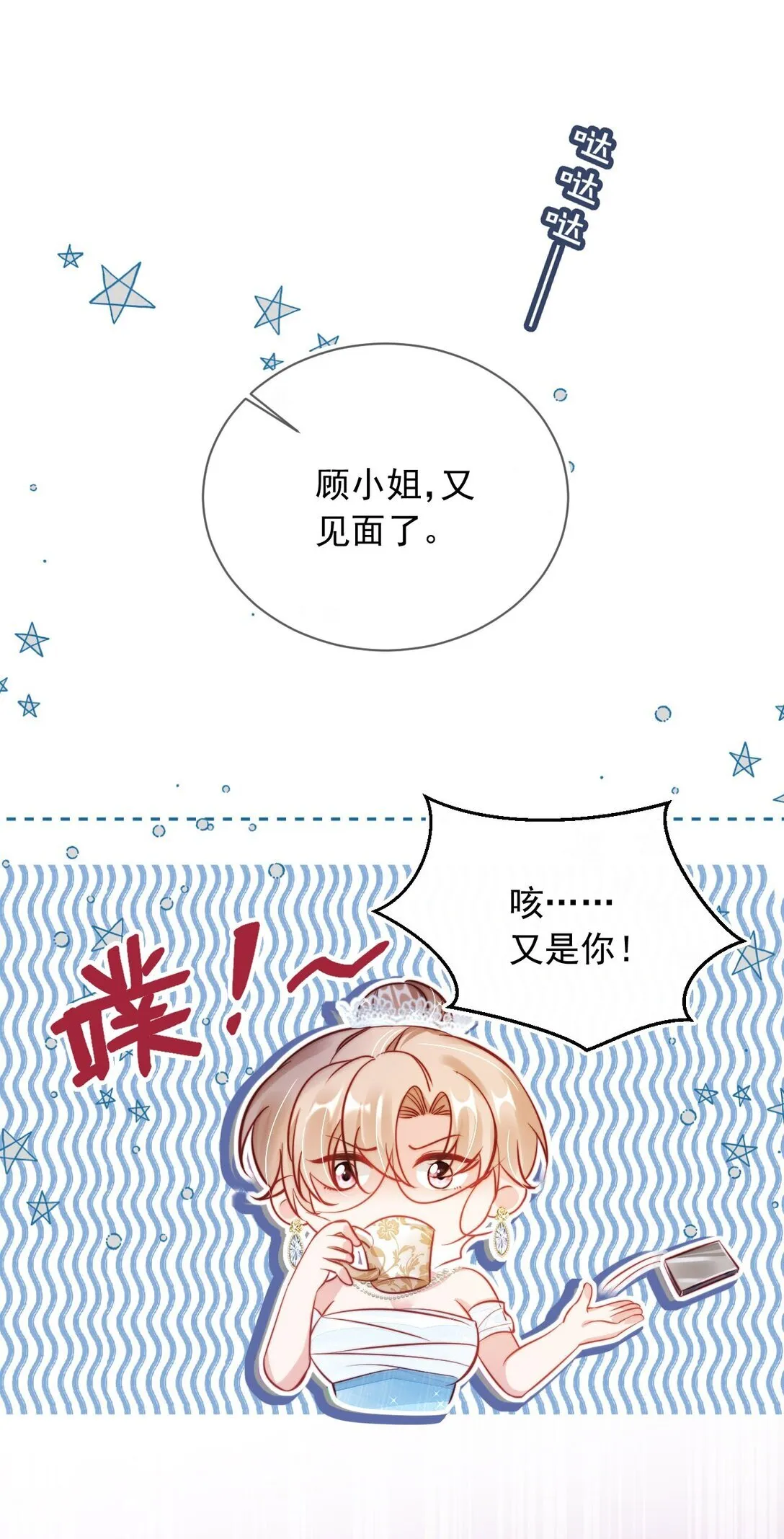 005 让我来吧25