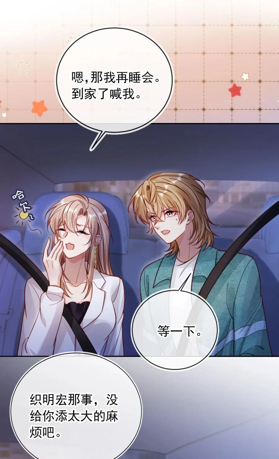 010 湿身……喜欢！5