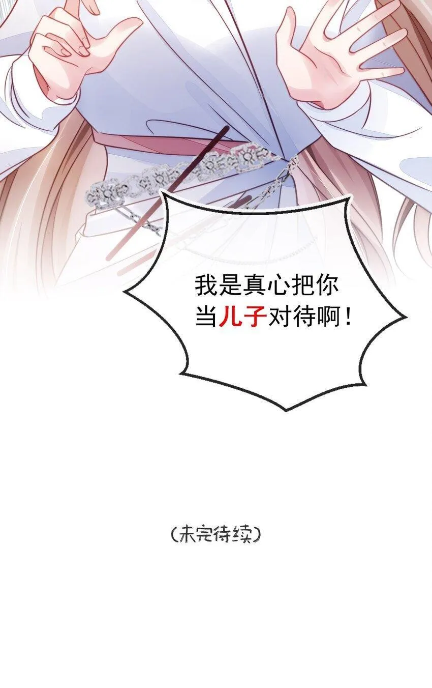 002 越描越黑啦40