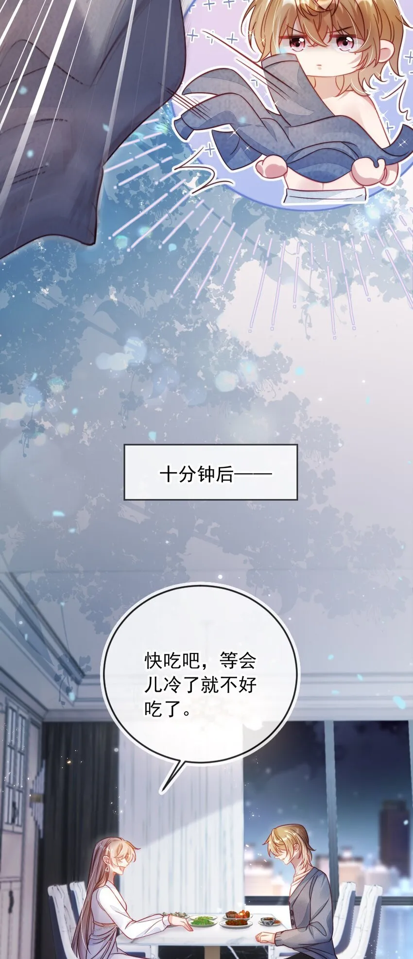 002 越描越黑啦30