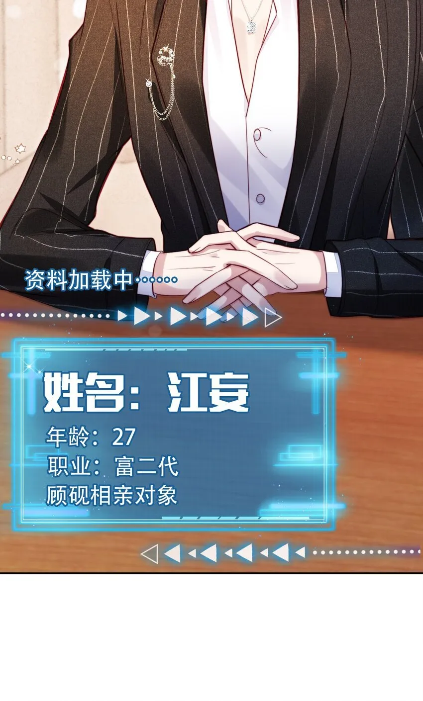 001 不救赎反派会死哦11