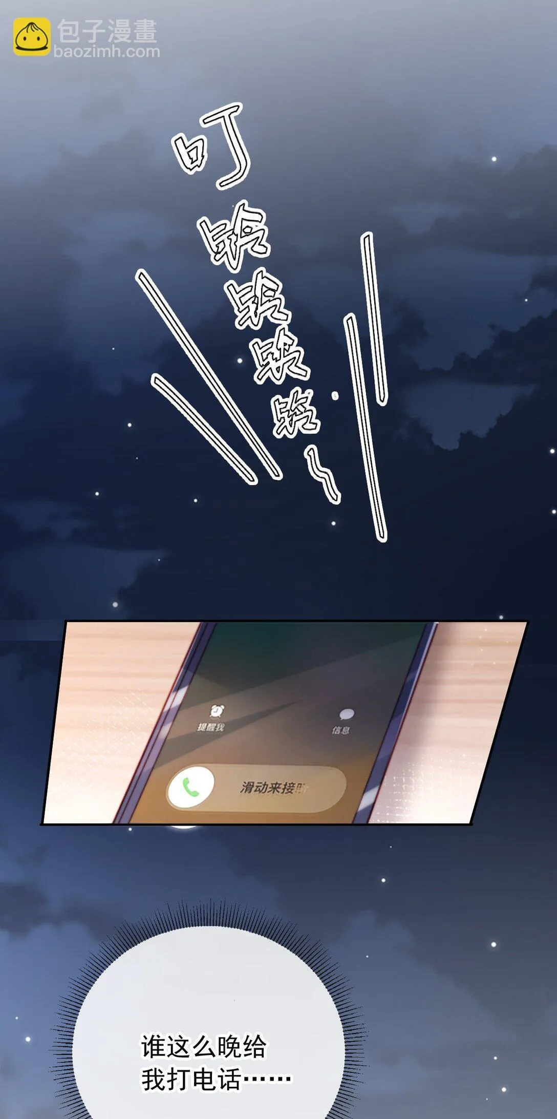 003 摆脱困境6