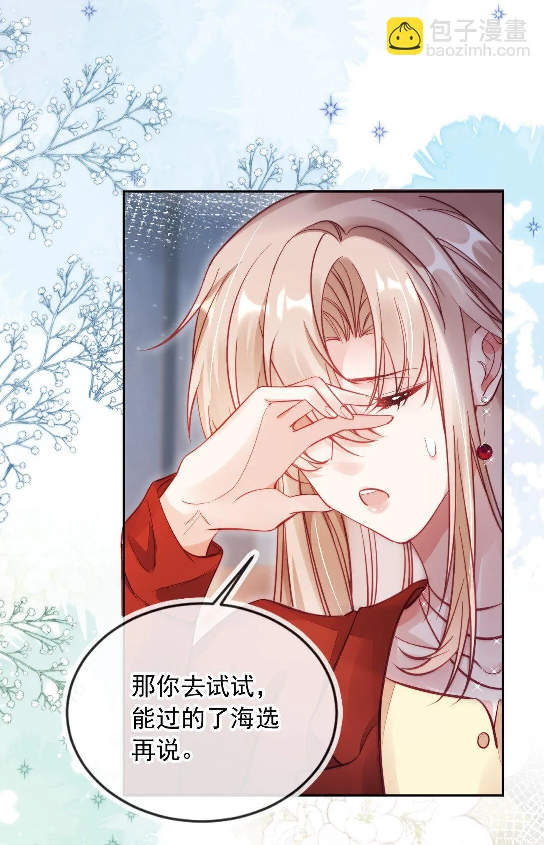 004 还是太年轻了6