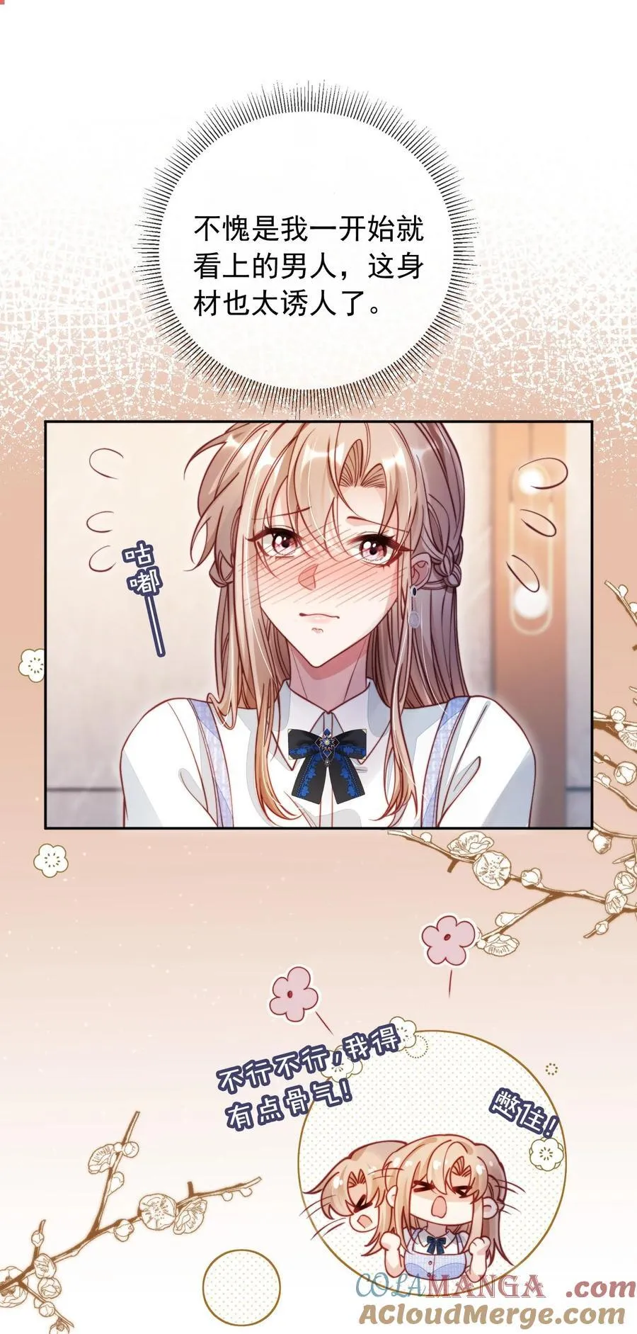 011 胸肌迷人眼2