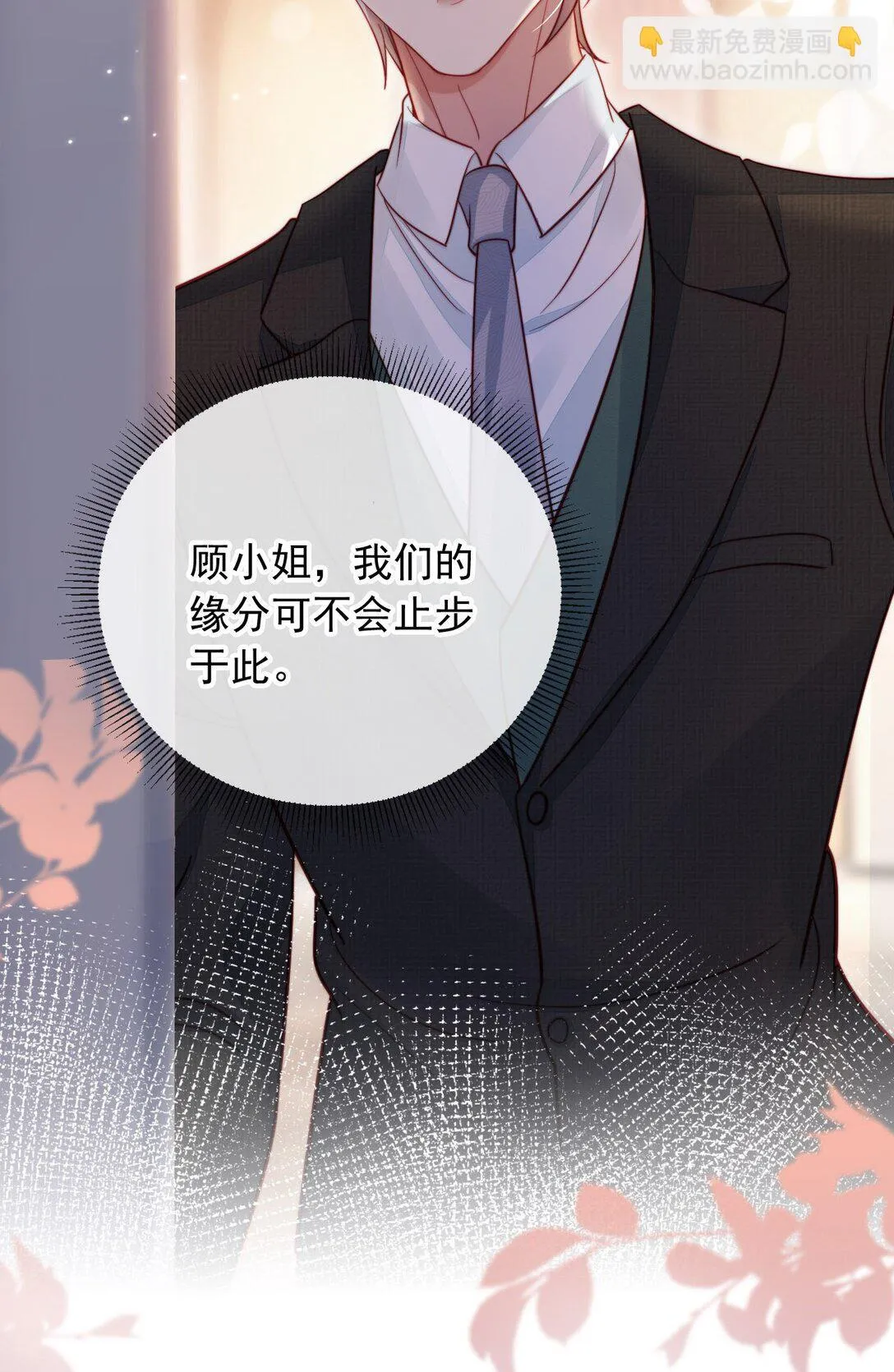 005 让我来吧5