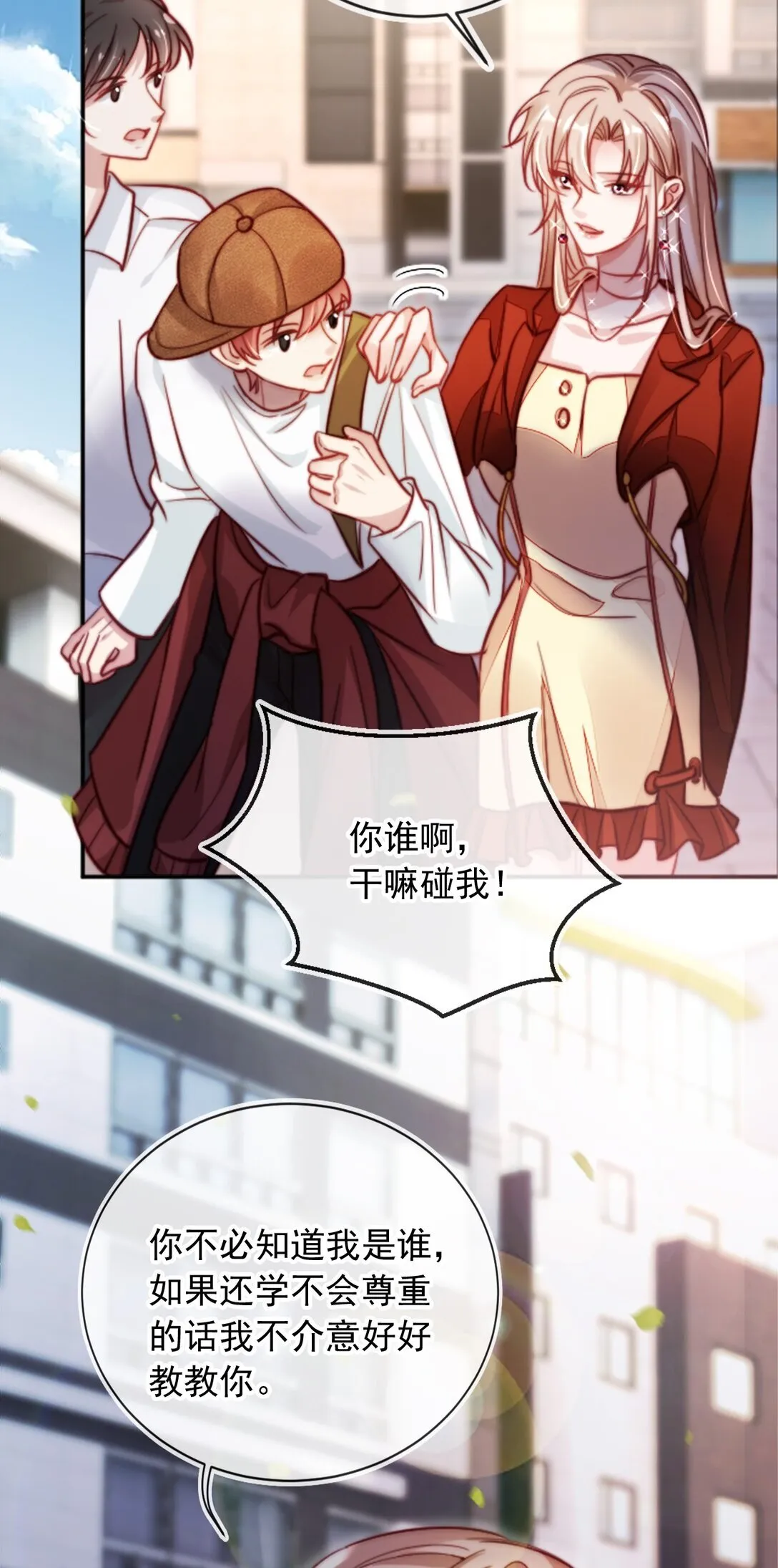 003 摆脱困境21