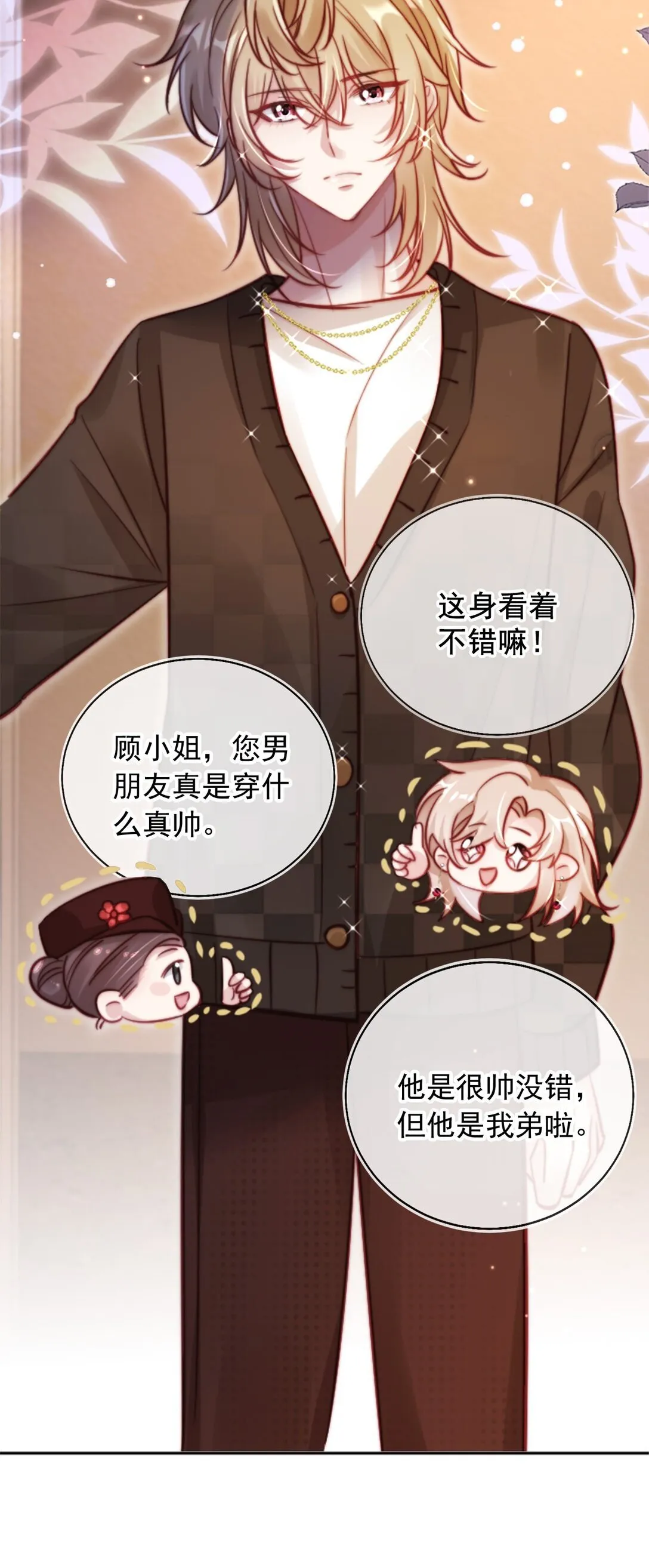 003 摆脱困境32