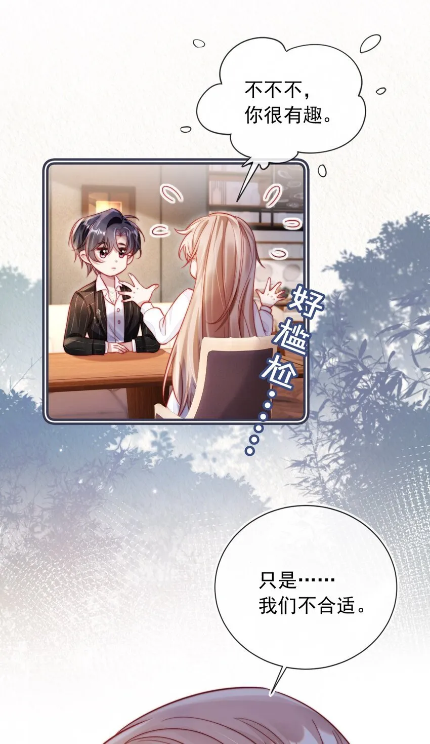 001 不救赎反派会死哦12