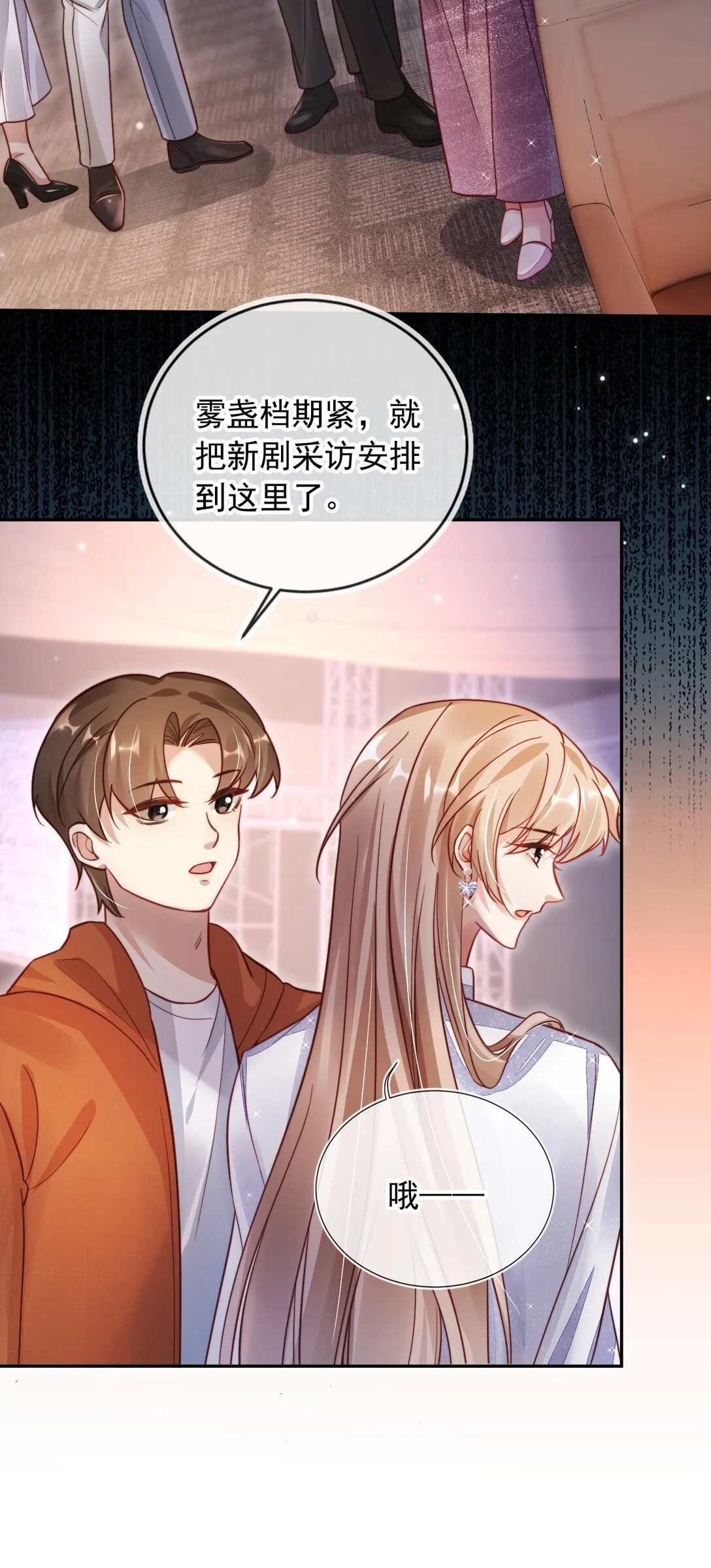 008 她糟蹋我的儿子！21