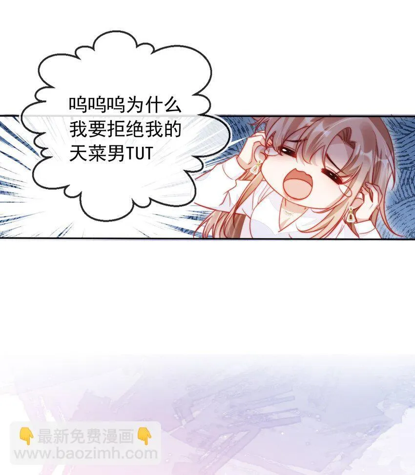 001 不救赎反派会死哦14
