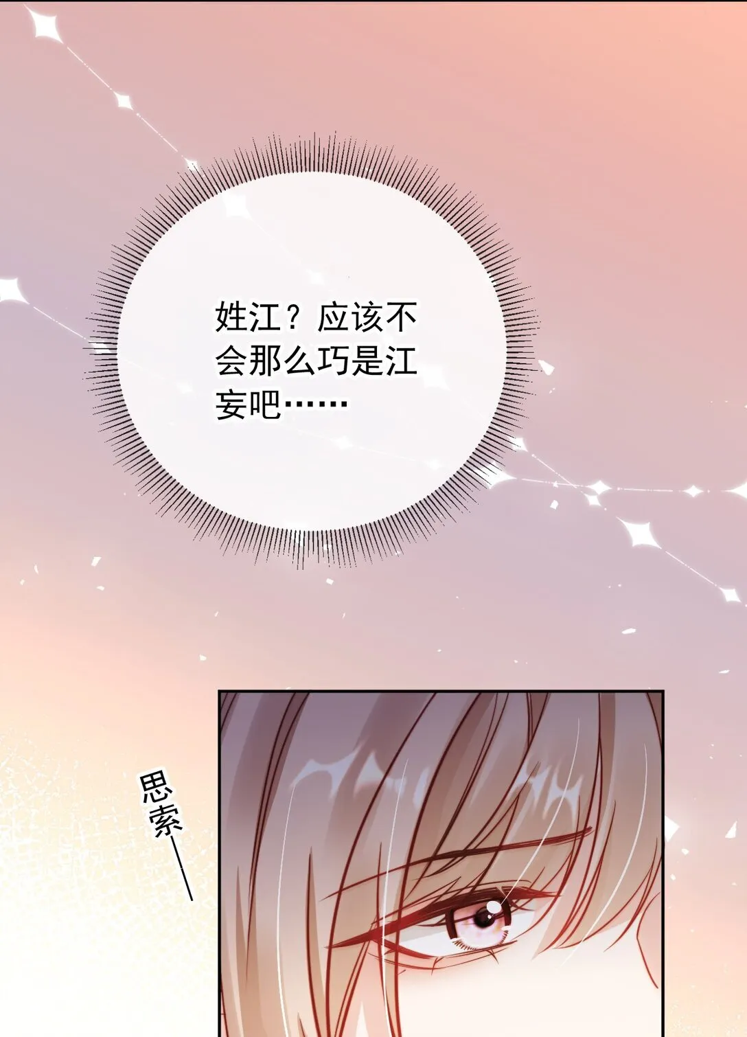 005 让我来吧18