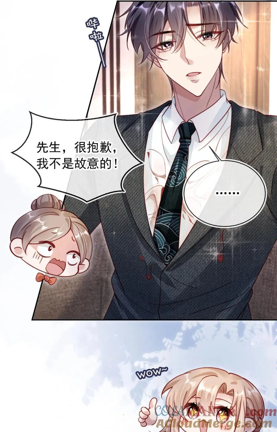 010 湿身……喜欢！30