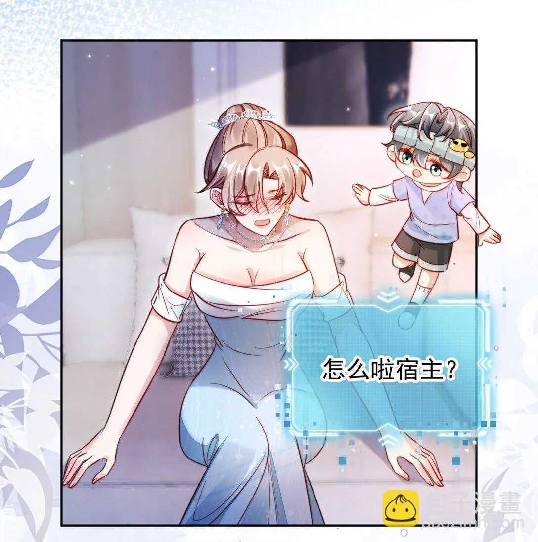 006 见家长？！4