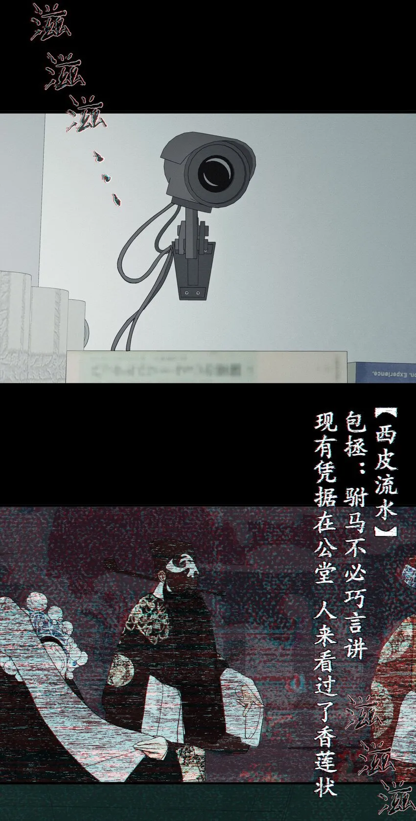 007 不必巧言讲35