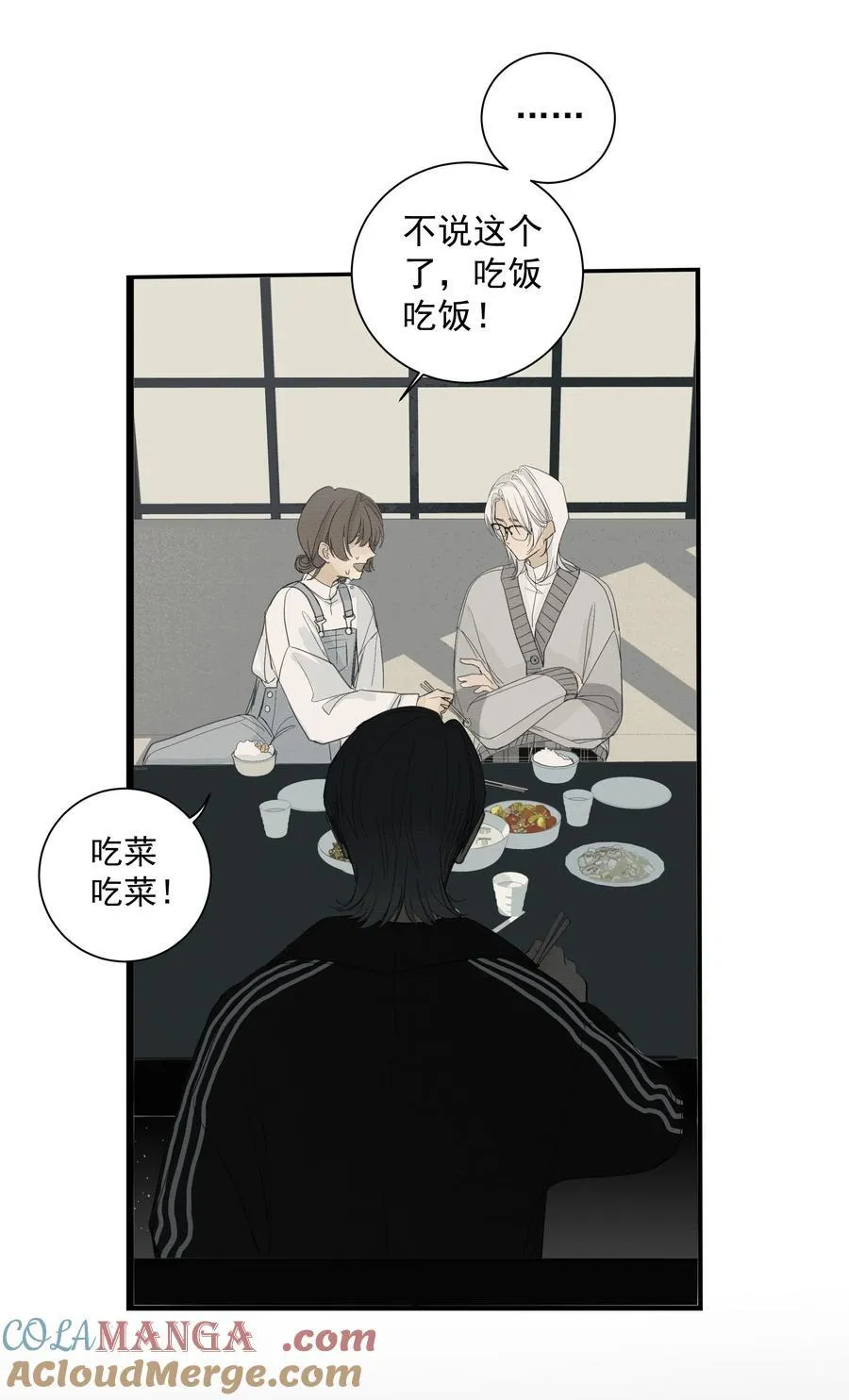 013 暗流涌动18
