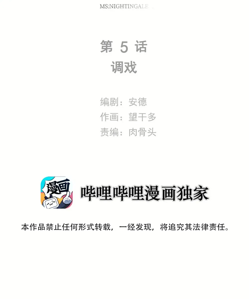 004 把玩32