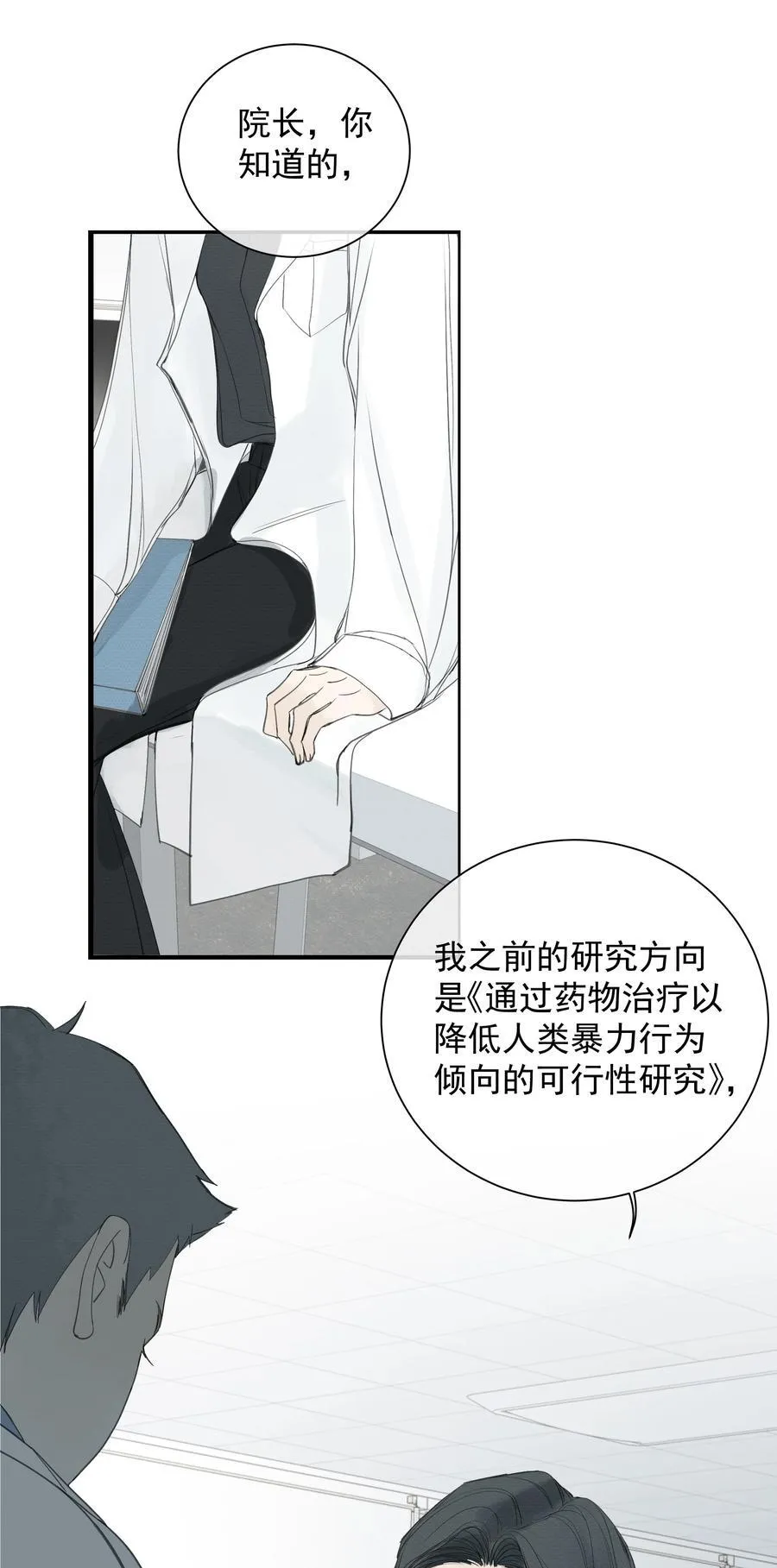 009 故人52