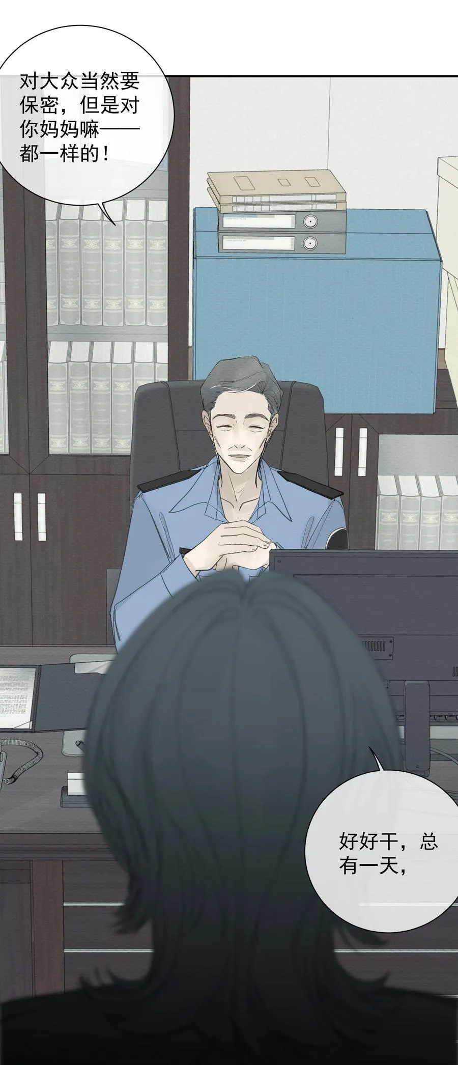 008 我不了解她的过去26