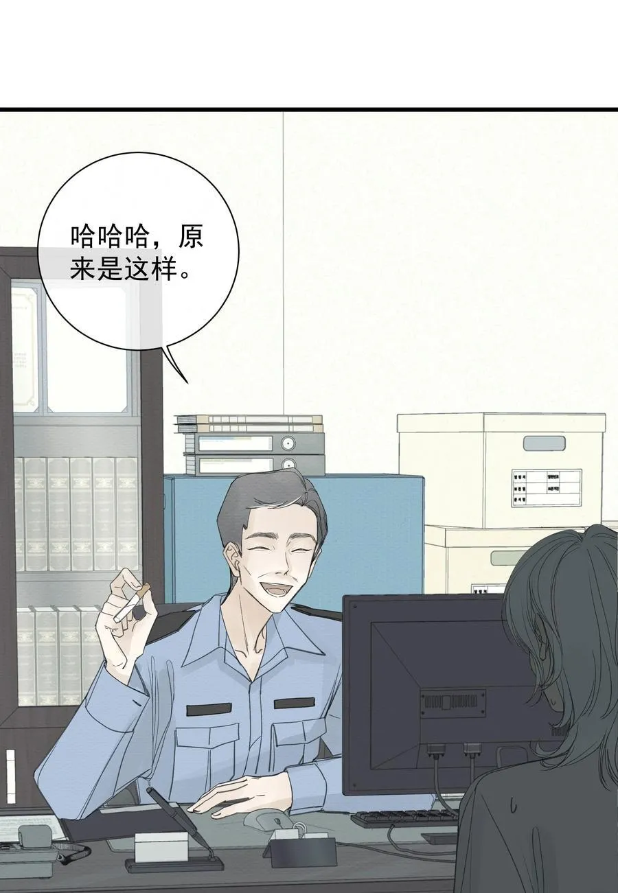 008 我不了解她的过去23