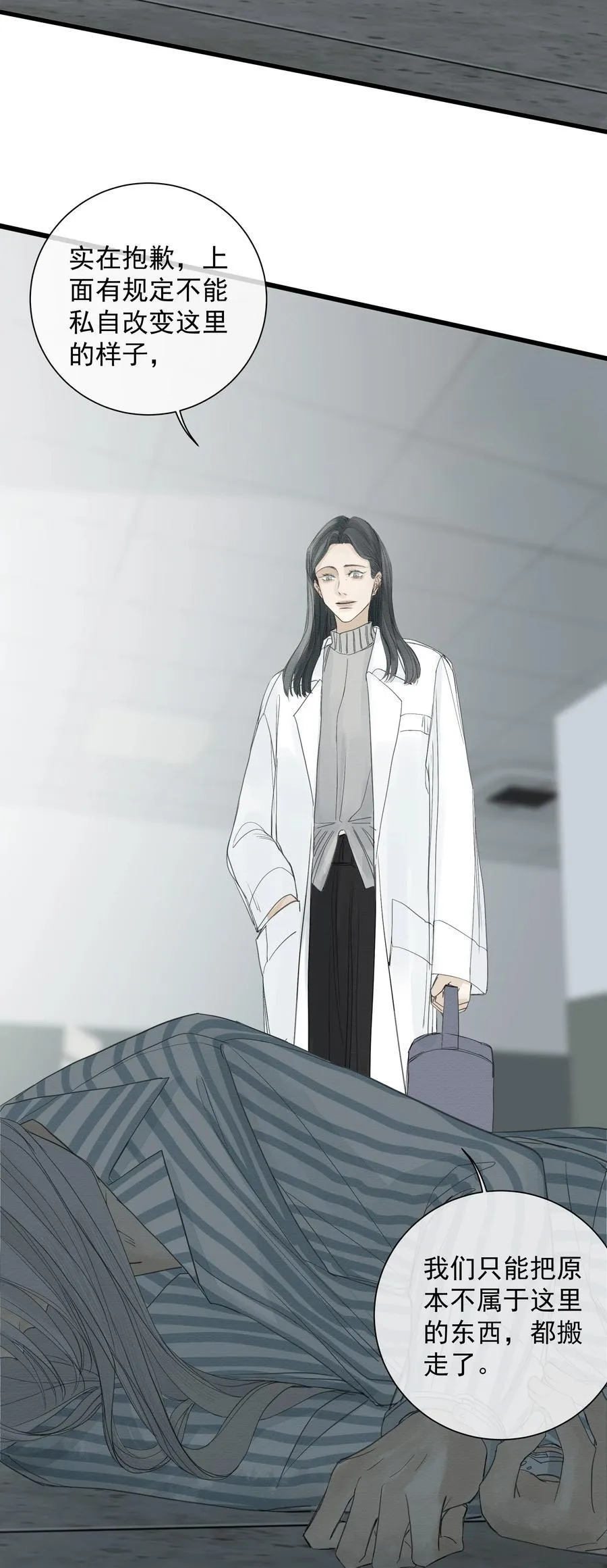 011 初恋情人38
