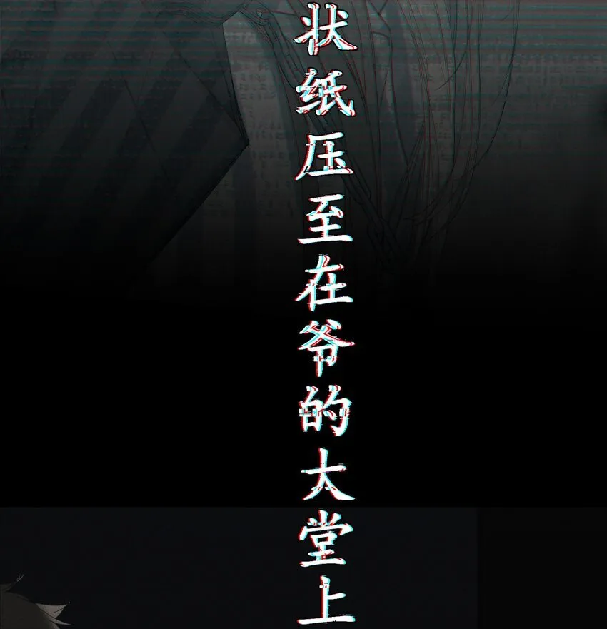 007 不必巧言讲40