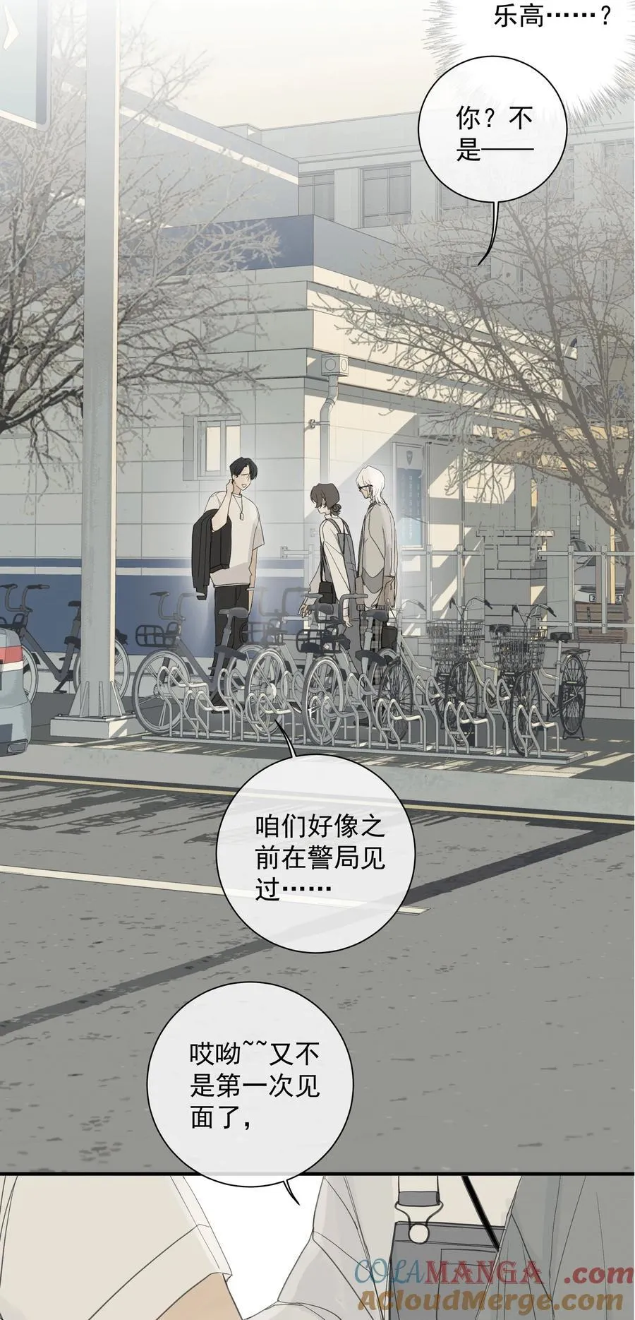 012 最熟悉的陌生人18