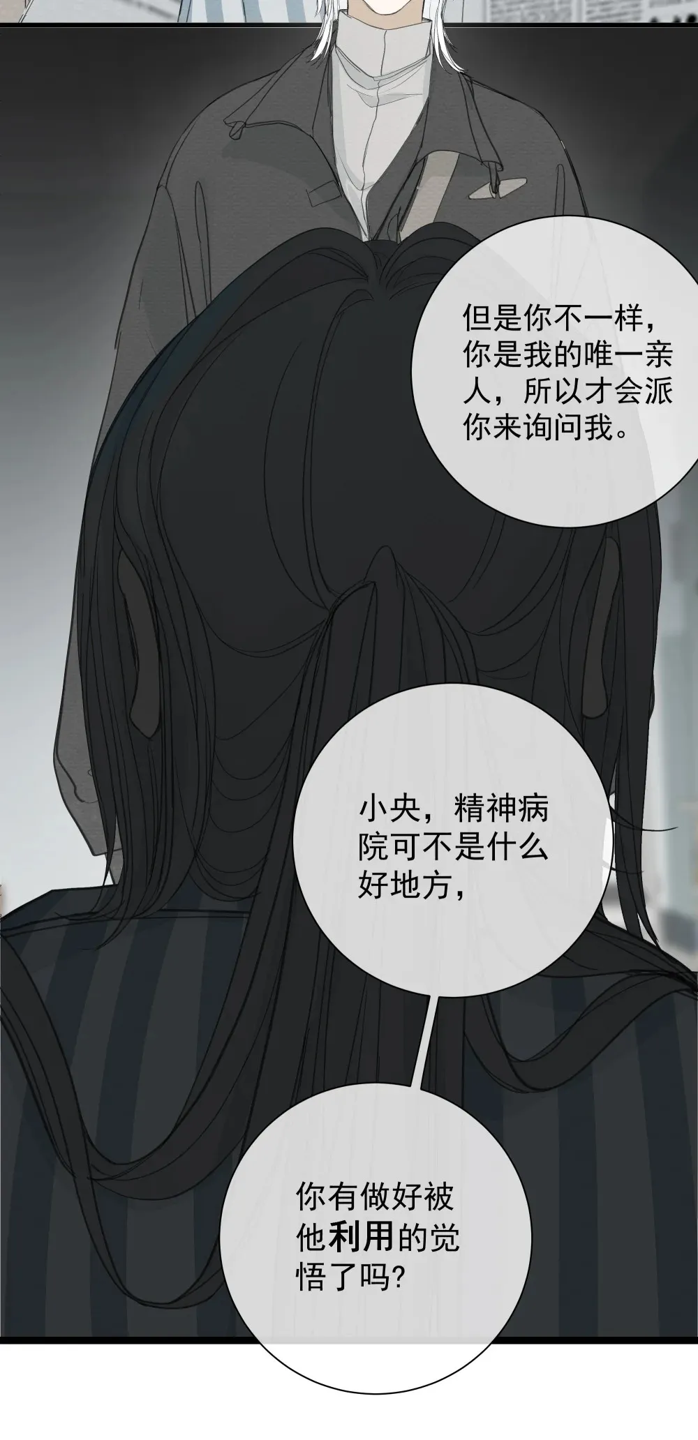 005 调戏18