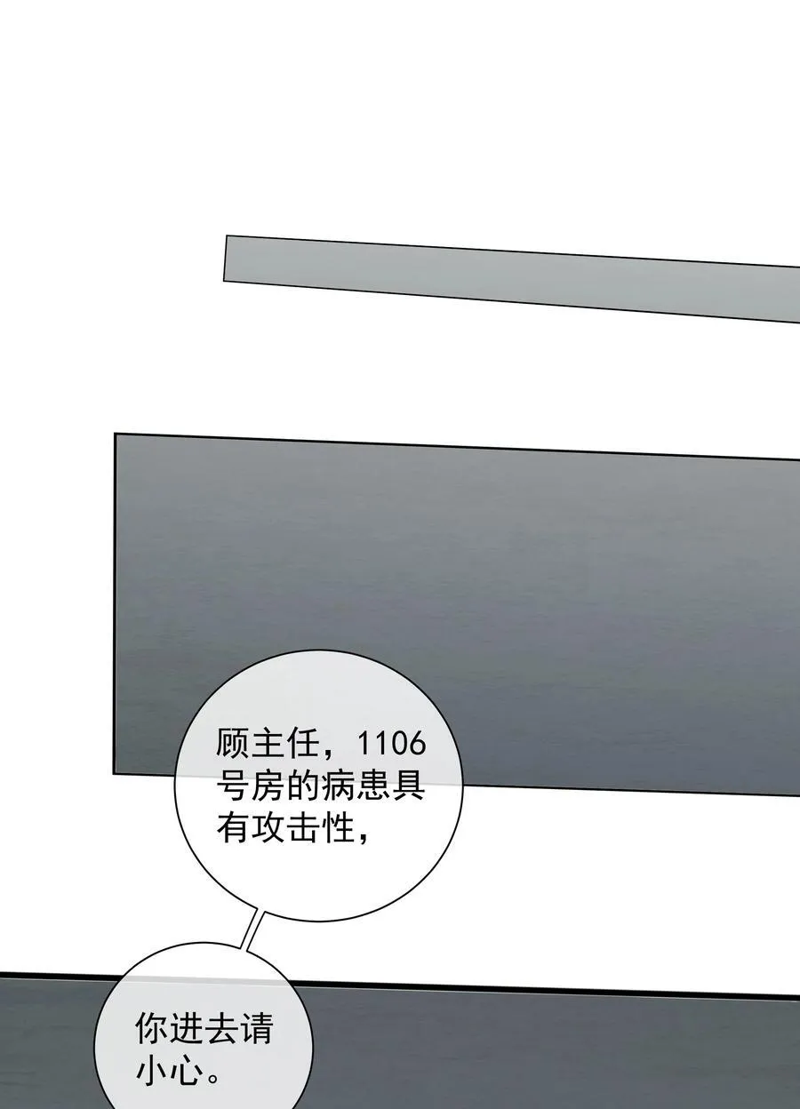 011 初恋情人34