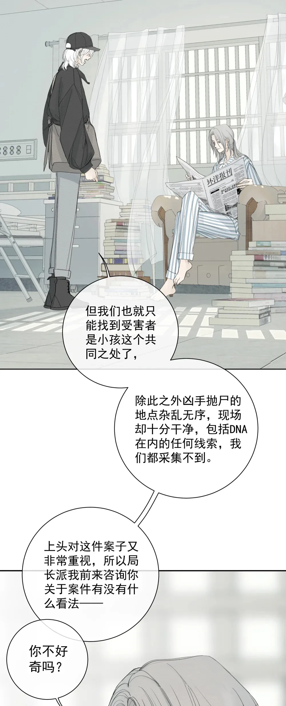 005 调戏15