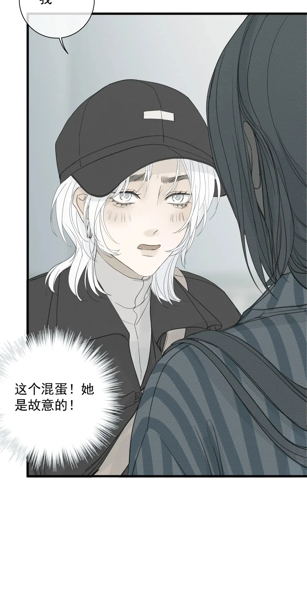 005 调戏34