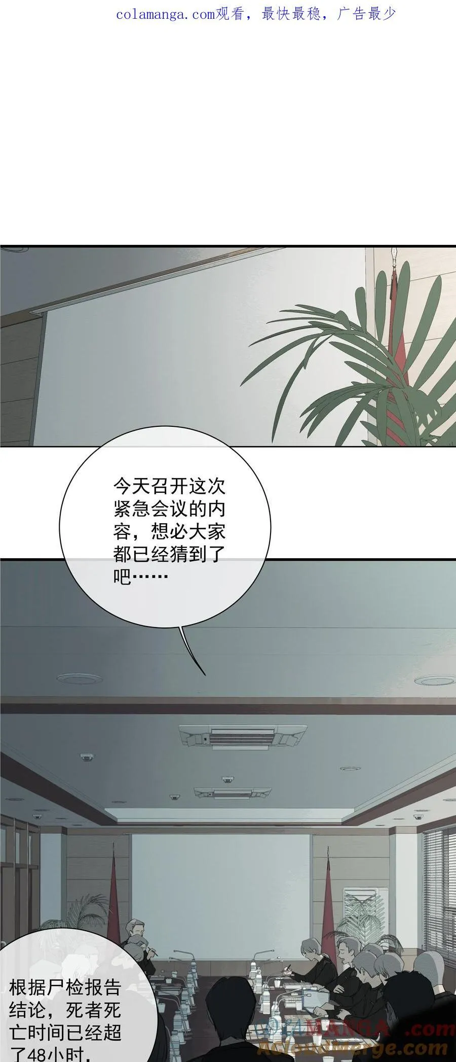 012 最熟悉的陌生人0