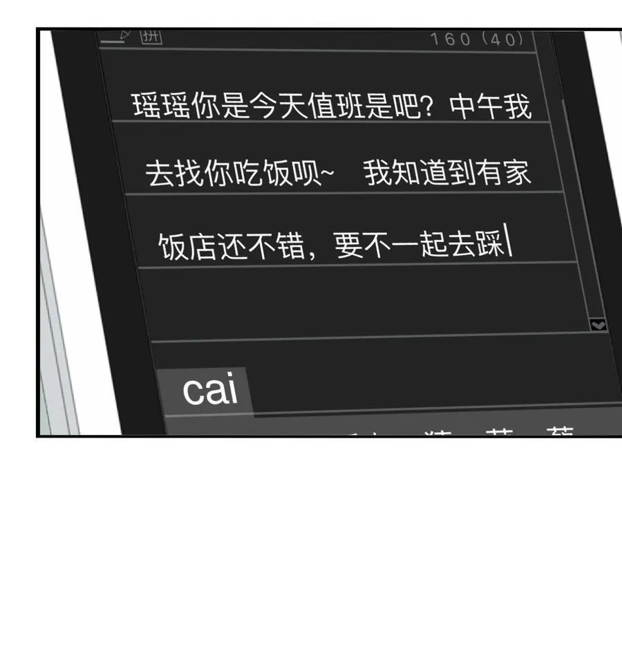 009 故人7