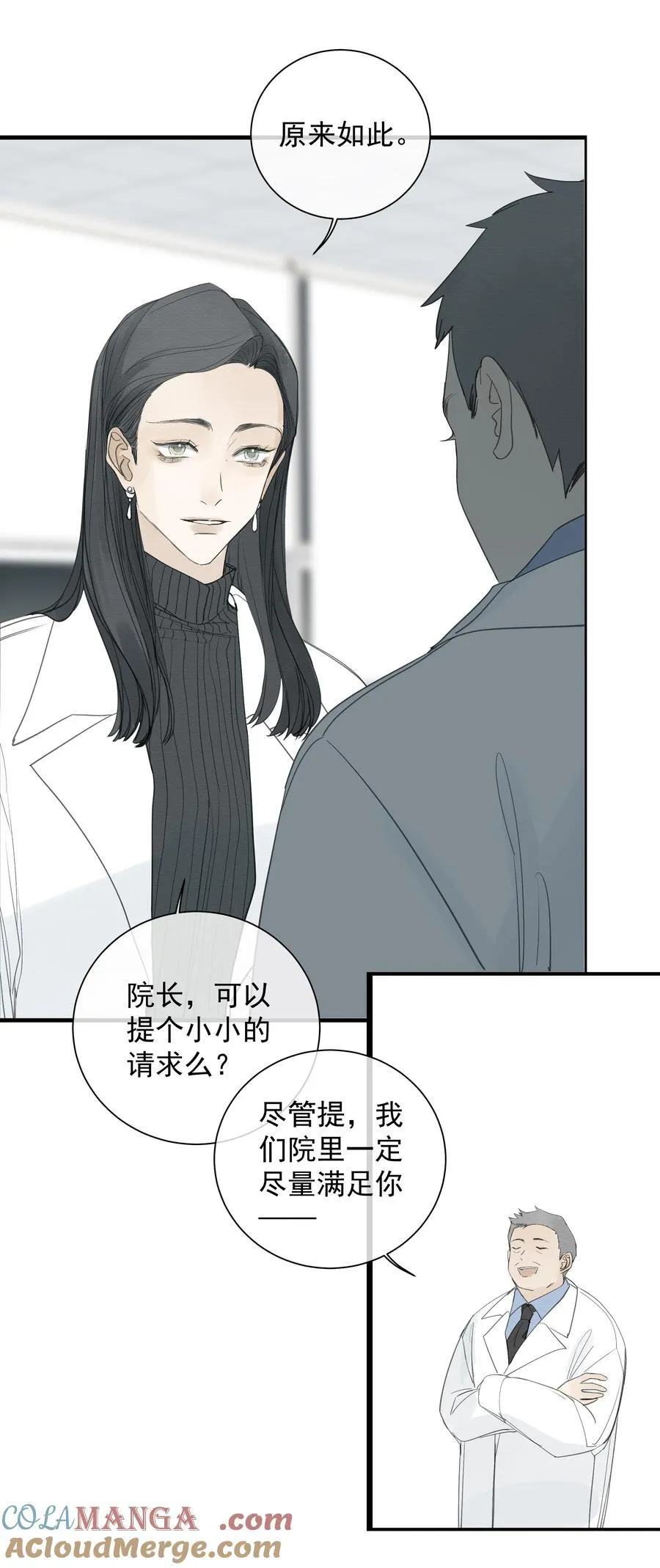 009 故人51