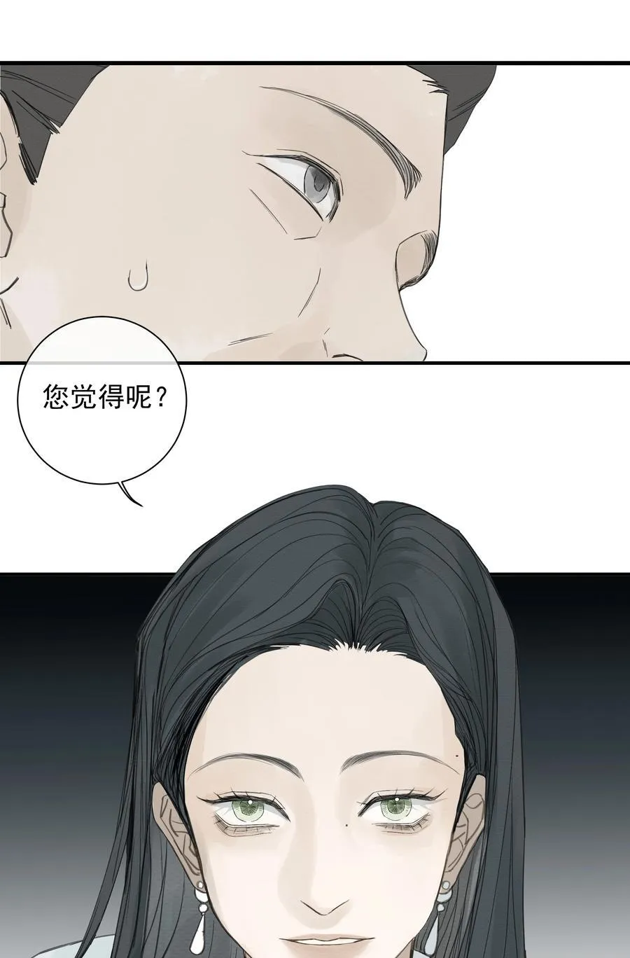 009 故人56