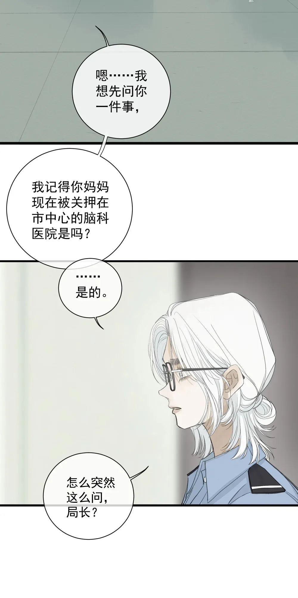 001 左英小姐29