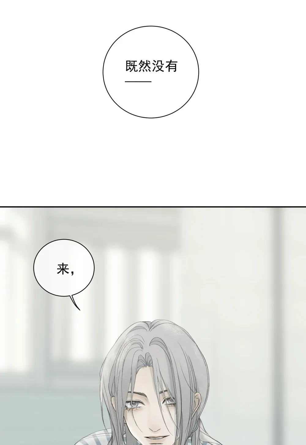 005 调戏39