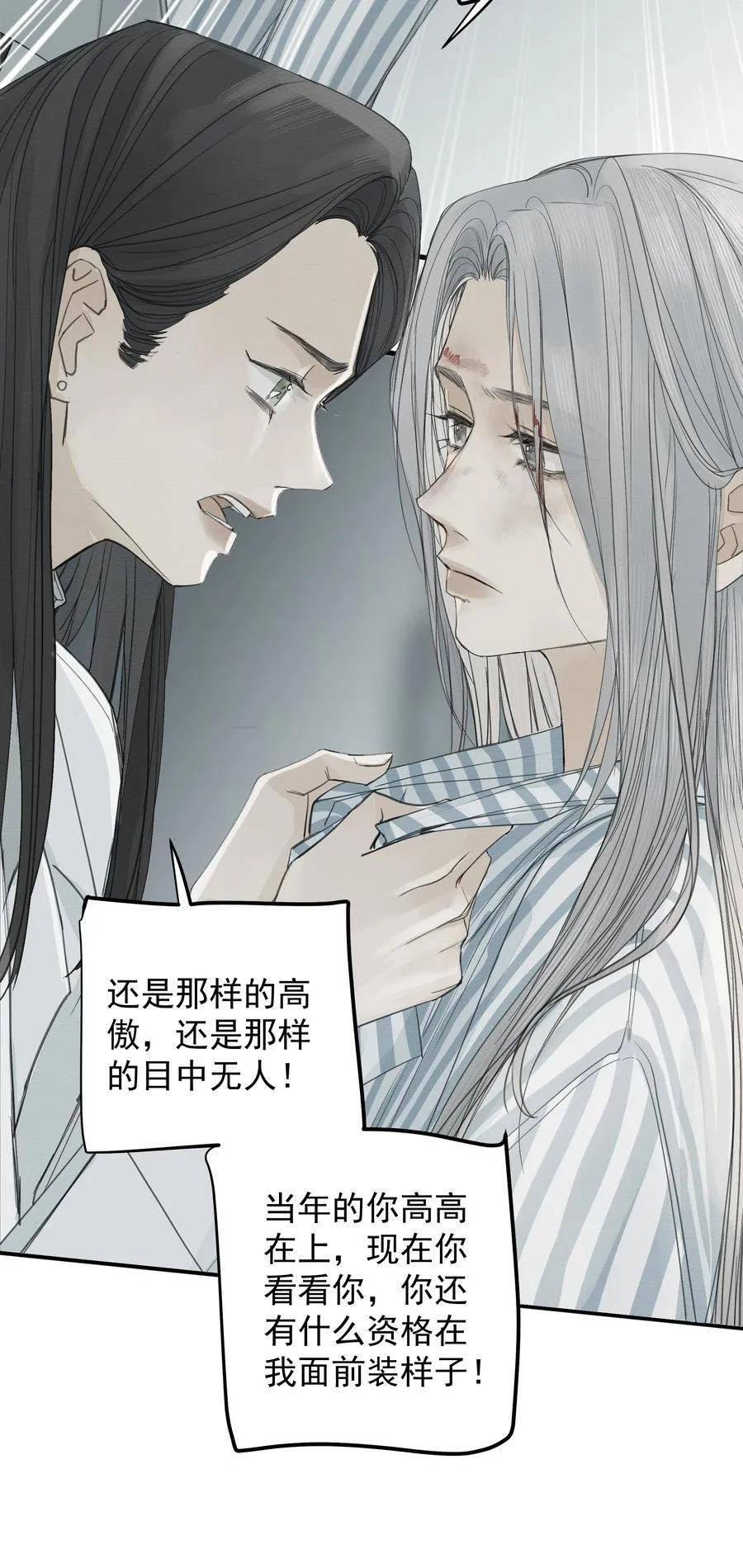 013 暗流涌动35