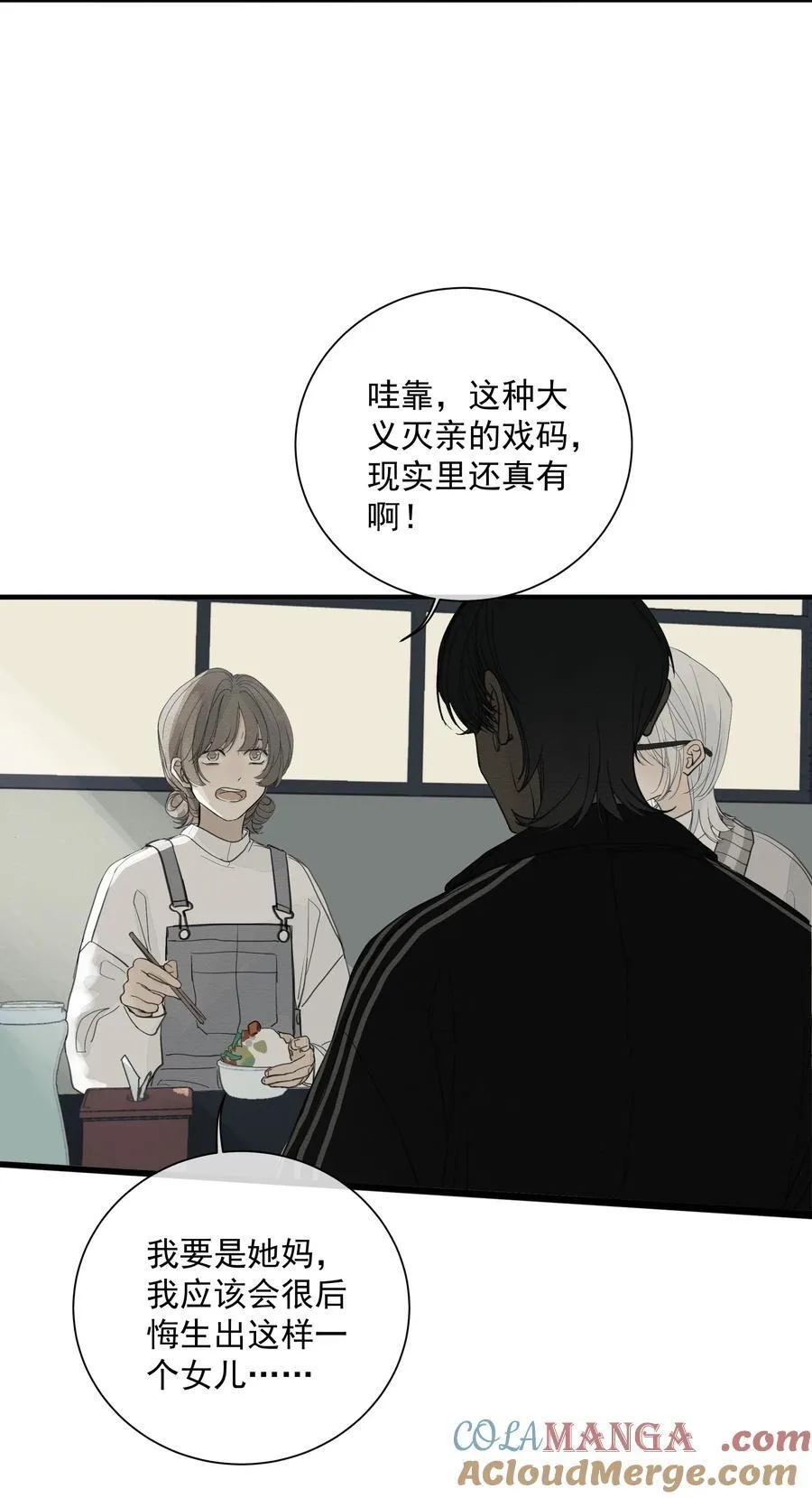012 最熟悉的陌生人38