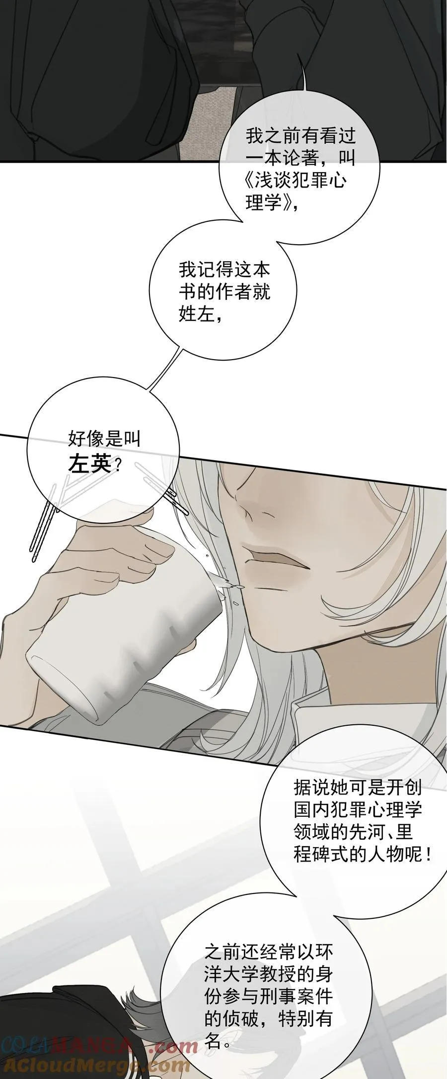 012 最熟悉的陌生人28