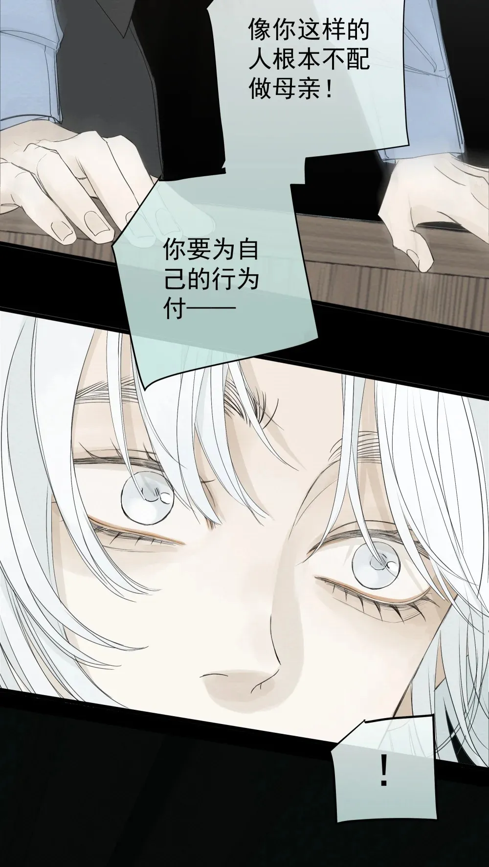 002 叮咚6