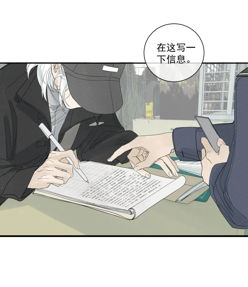 003 牢笼之中5