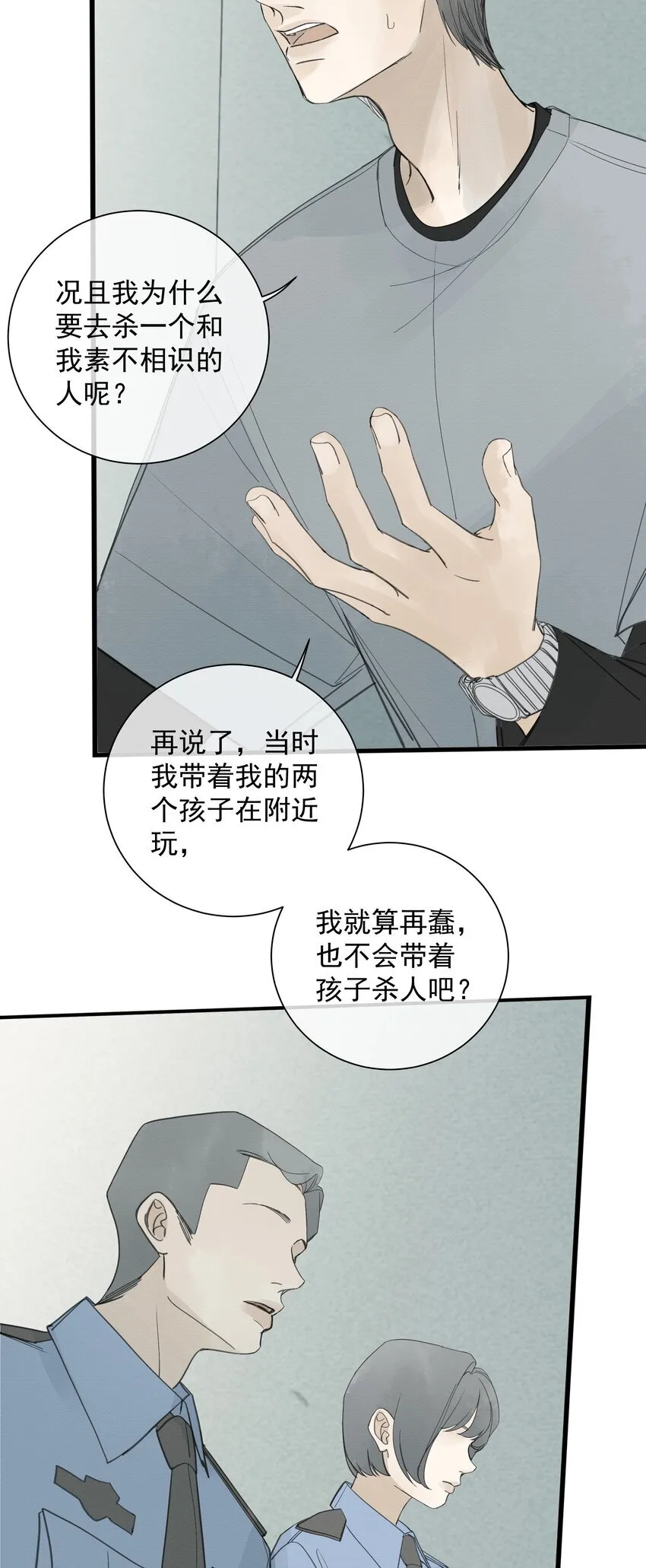007 不必巧言讲18